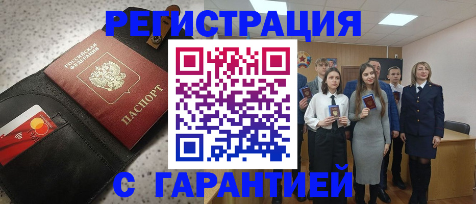 регистрация для дет. сада в Энгельсе