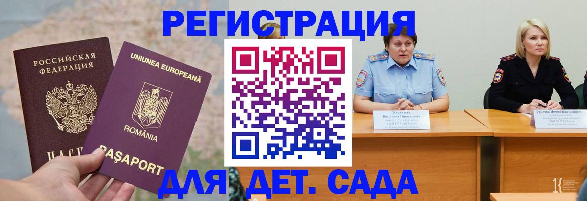 форма 3 в Энгельсе
